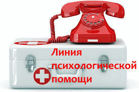 В Татарстане появится круглосуточный телефон психологической помощи для молодежи