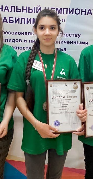 Юная жительница Лениногорска стала победителем чемпионата «Абилимпикс»