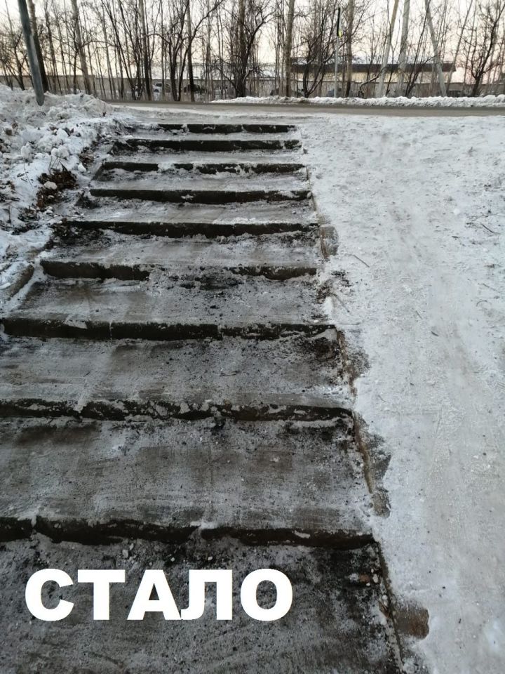 Жительница Лениногорска через социальные сети обратилась с просьбой почистить лестничный марш возле школы №4.