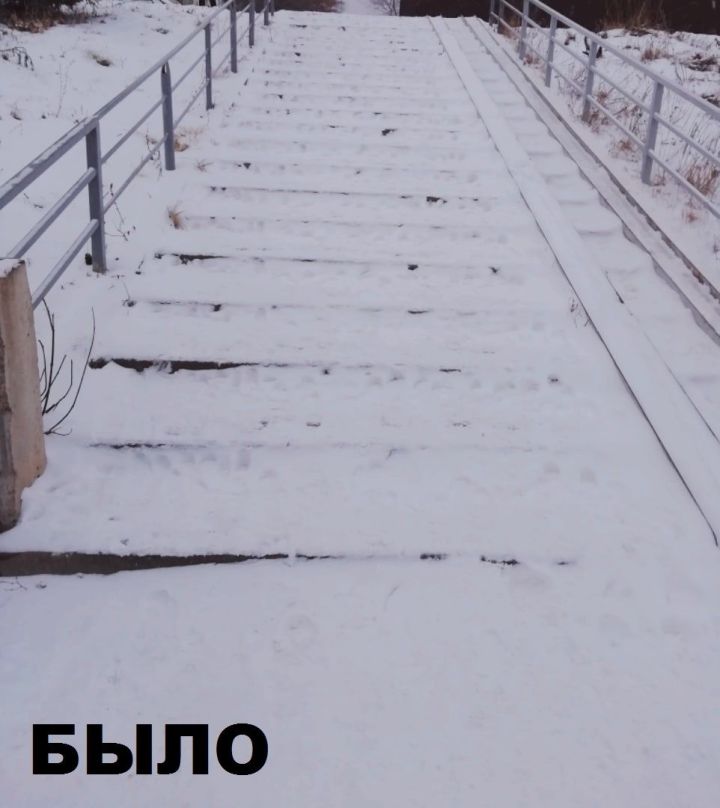 Жительница Лениногорска в социальных сетях пожаловалась на скользкую лестницу около парка «Юбилейный».
