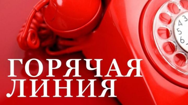 В Лениногорске организована «горячая линия» по доставке питания и лекарственных средств для пожилых граждан
