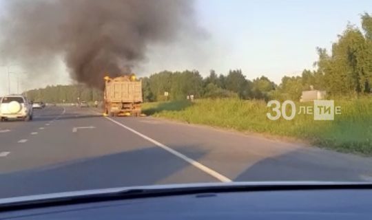 На видео попал полыхающий в Татарстане грузовик