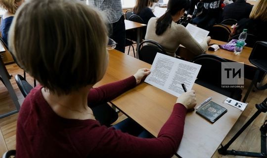 В Татарстане 400 выпускников отказались сдавать ЕГЭ в этом году