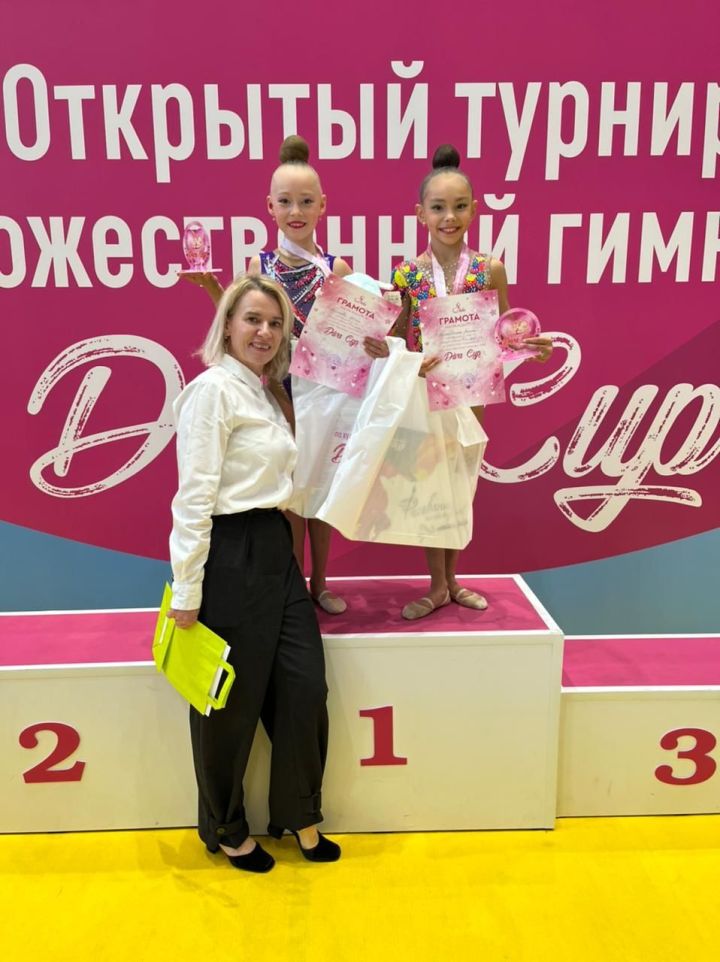 Воспитанницы Лениногорской спортивной школы №1 приняли участие в Открытом турнире по художественной гимнастике «DIVA CUP»