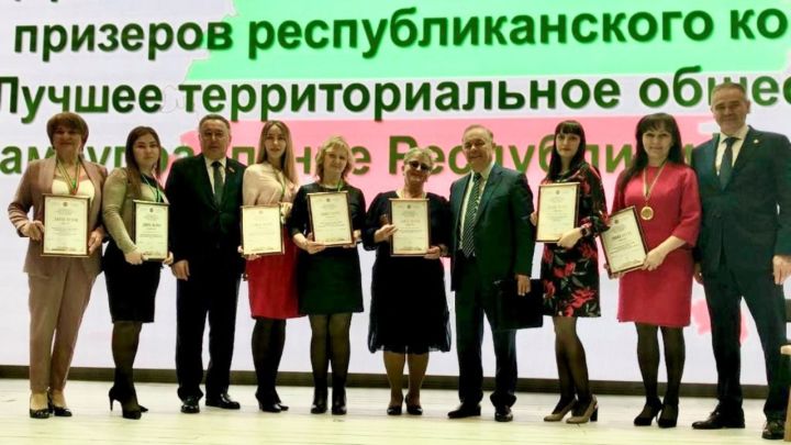 Лениногорские ТОСы стали победителями республиканского конкурса «Лучшее территориальное общественное самоуправление года РТ»