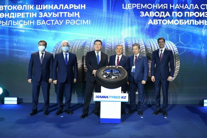 «Татнефть» и «Аллюр» провели церемонию начала строительства завода по производству автомобильных шин в Казахстане