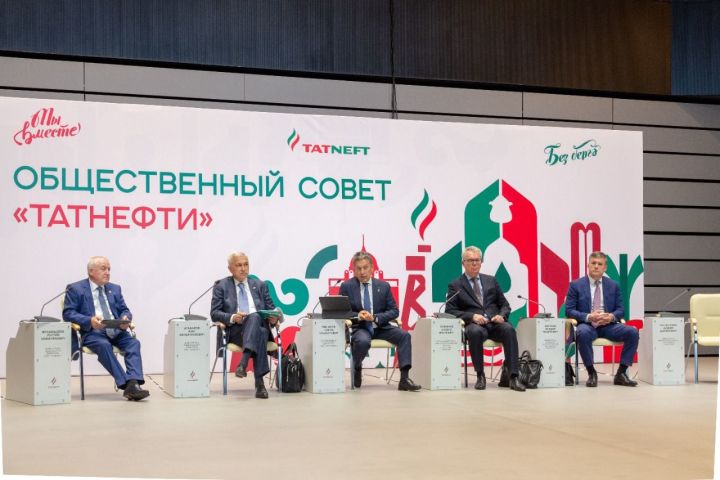 «Татнефть» представляет новую грантовую программу на 1,5 млрд рублей для развития территорий своего присутствия