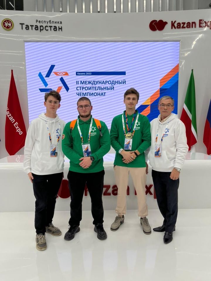 Два лениногорца взяли золото на Втором Международном строительном чемпионате в Казани