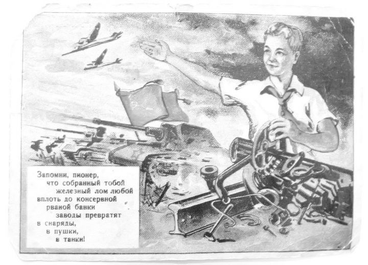 Лениногорцы собирали деньги на самолет и танк