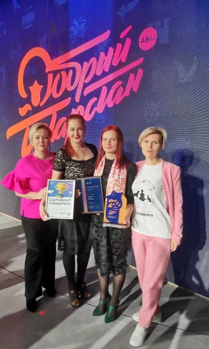 В конкурсе «Волонтёр года» в номинации «Помощь животным» Люция Данилова из Лениногорска заняла первое место