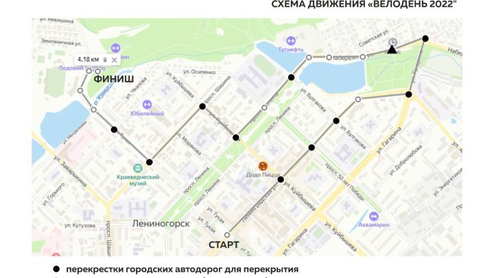 28 мая в&nbsp;Лениногорске перекроют дороги