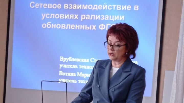 В Лениногорске состоялся семинар для учителей технологии