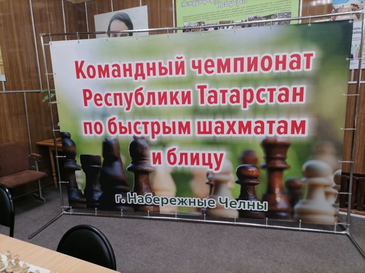 Сборная Лениногорска по шахматам стала серебряным призёром чемпионата Республики Татарстан по быстрым шахматам и блицу