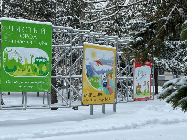 Прогноз погоды на 26 декабря для лениногорцев