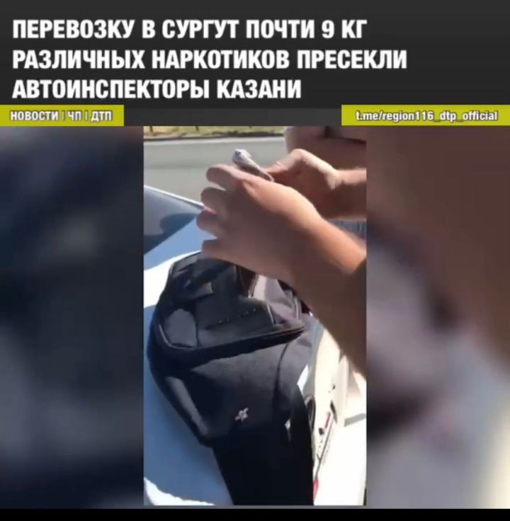 В Татарстане автоинспекторы выявили богатый «урожай» наркотиков