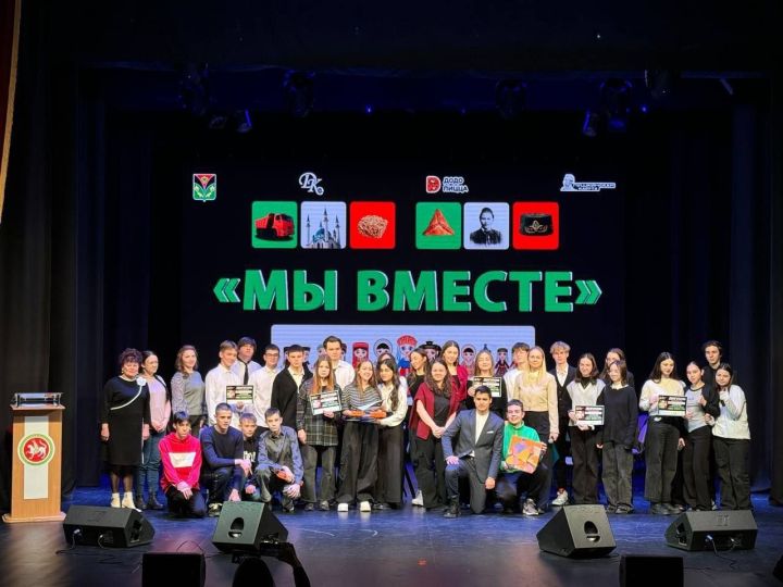 В Лениногорске определились победители интеллектуальной игры «Мы вместе»