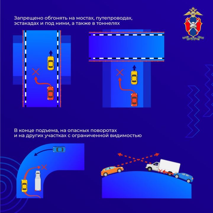 Советы водителям: как правильно делать обгон на зимней трассе?