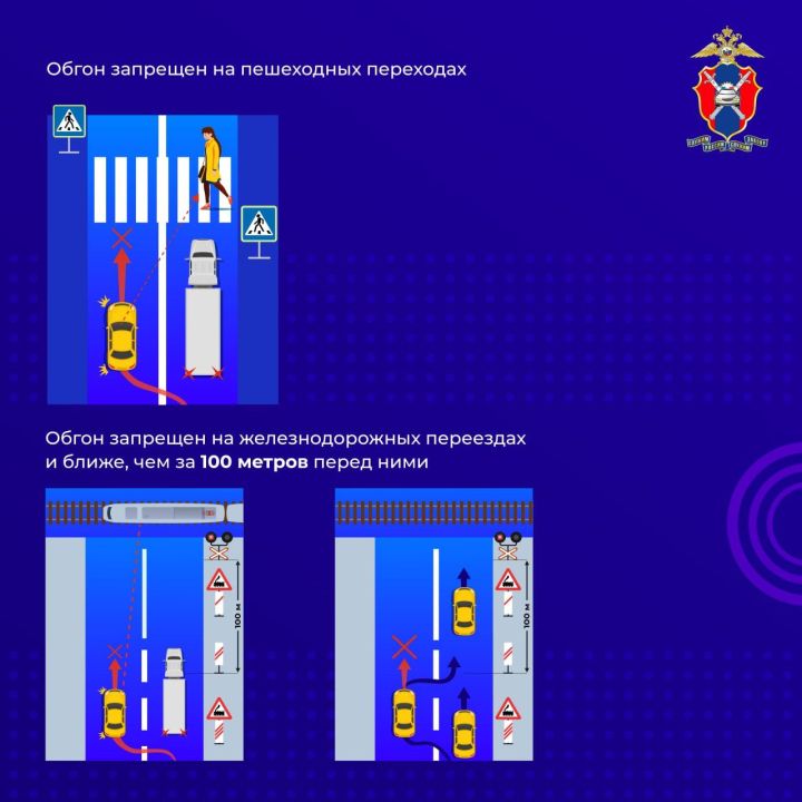 Советы водителям: как правильно делать обгон на зимней трассе?