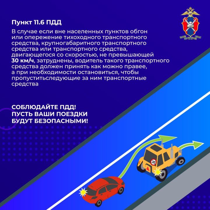 Советы водителям: как правильно делать обгон на зимней трассе?