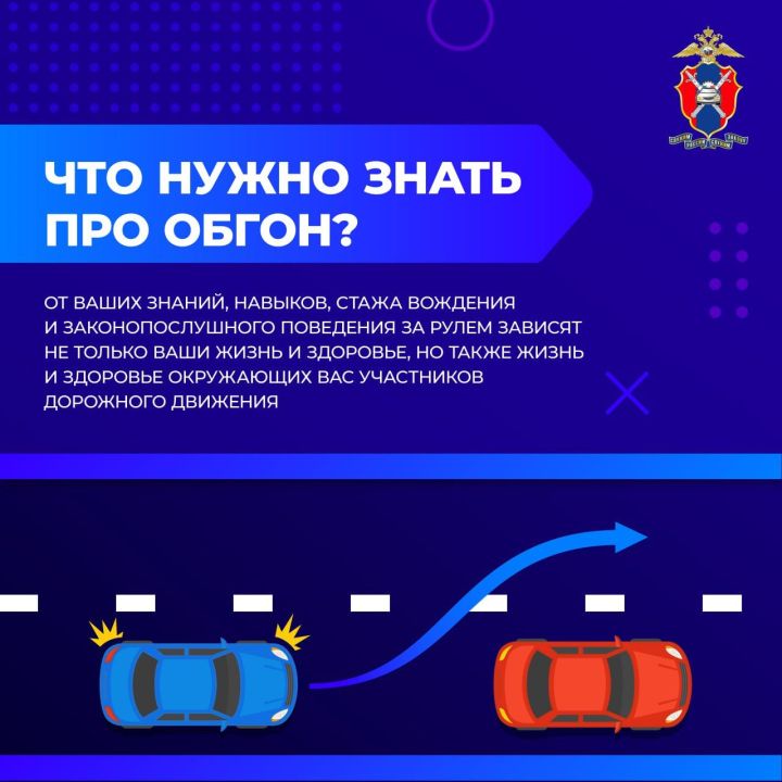 Советы водителям: как правильно делать обгон на зимней трассе?