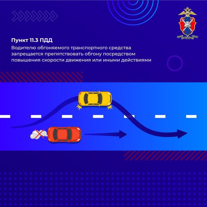 Советы водителям: как правильно делать обгон на зимней трассе?