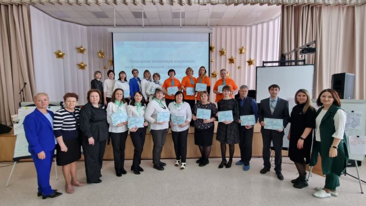В Лениногорске выявили лучших   учителей по функциональной грамотности