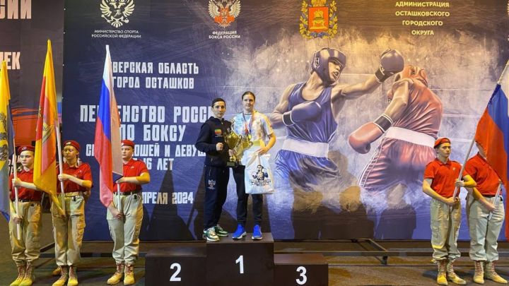 Спортсменка из Лениногорска стала лучшей на Первенстве России по боксу