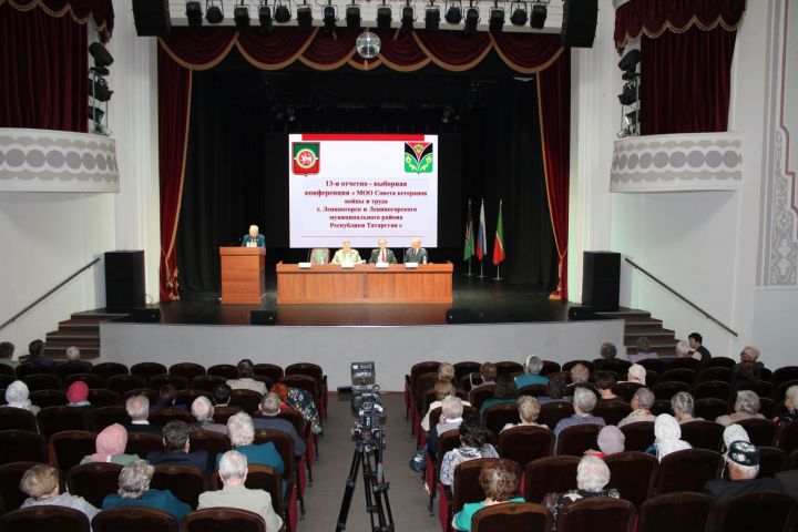 Во Дворце культуры Лениногорска состоялась 13 отчетно-выборная конференция Совета ветеранов войны и труда