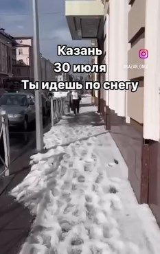 На Казань обрушился сильнейший ливень с градом