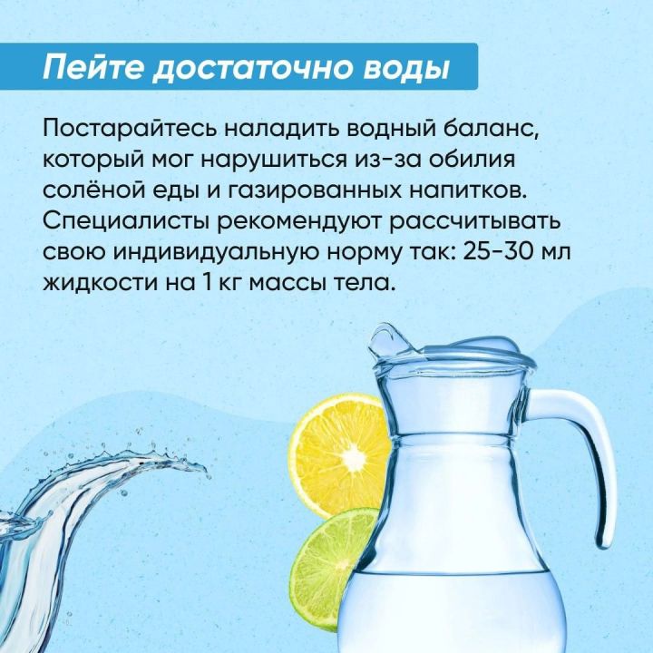 Как быстро восстановить организм после праздников?