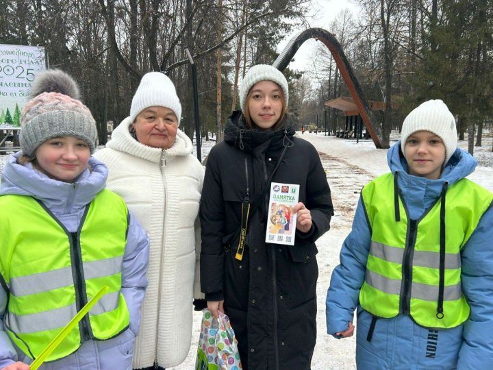 Лениногорские школьники провели акцию «Стань заметнее»
