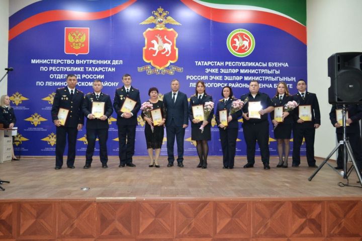 В Лениногорске с профессиональным праздником поздравили сотрудников полиции