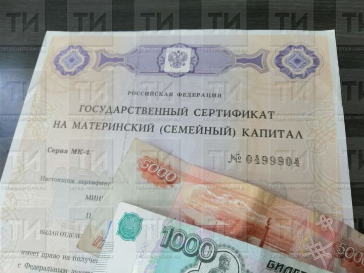 С февраля материнский капитал свыше 6 миллионов семей будет увеличен на 9,5%