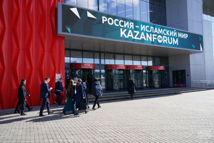Стартовал прием заявок на участие в XVI форуме «Россия – Исламский мир: KazanForum»