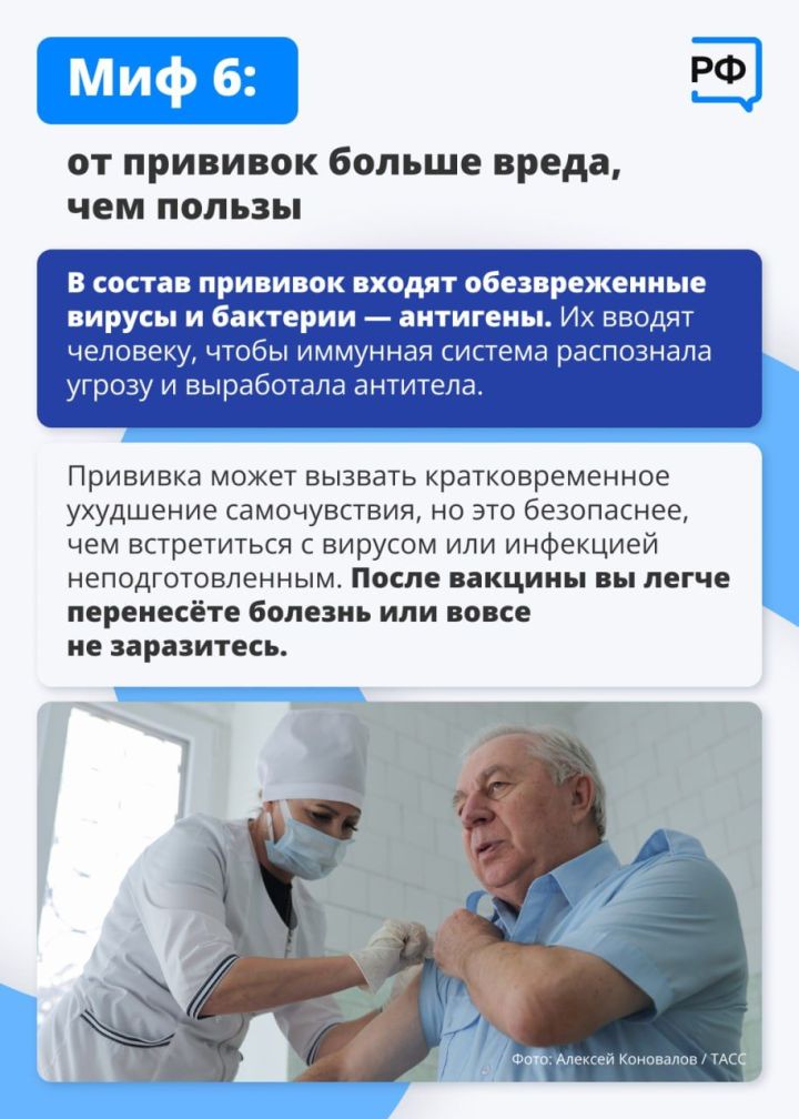 Как укрепить иммунитет? 6 мифов