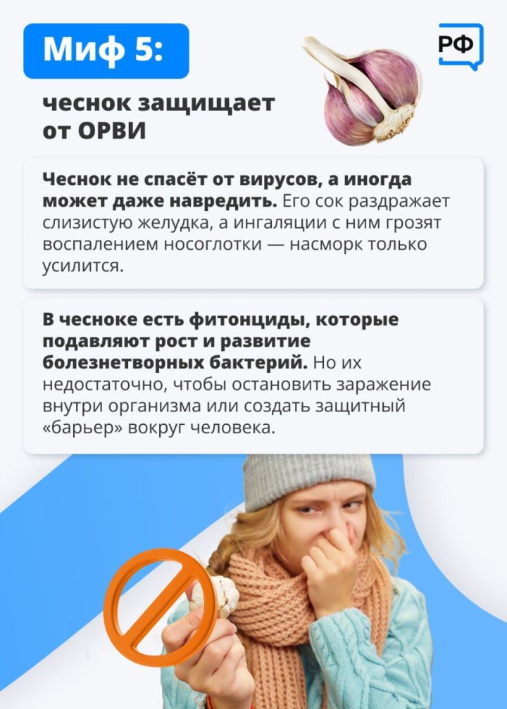 Как укрепить иммунитет? 6 мифов