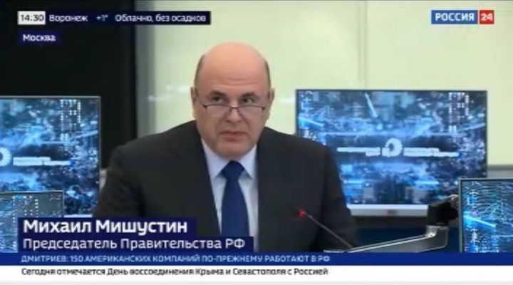 Рустам Минниханов принял участие в стратегической сессии под председательством Премьер-министра России Михаила Мишустина