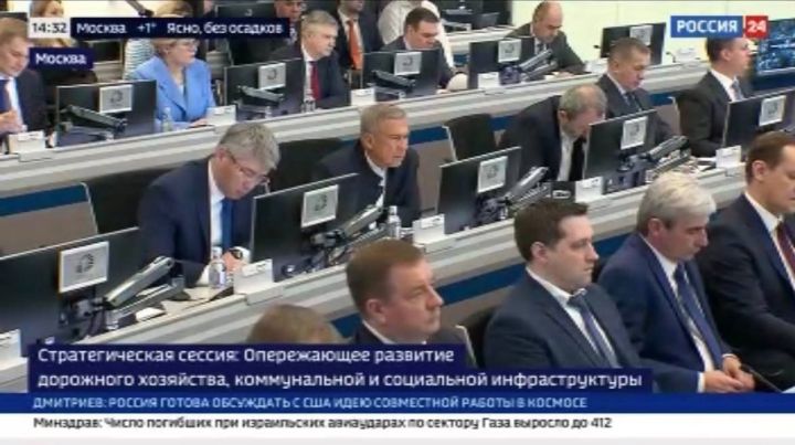 Рустам Минниханов принял участие в стратегической сессии под председательством Премьер-министра России Михаила Мишустина