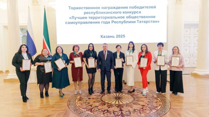 ТОСы Лениногорска стали призёрами республиканского конкурса