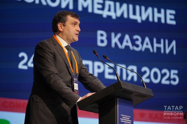 В Казани открылся Международный конгресс по пластической, реконструктивной и эстетической медицине