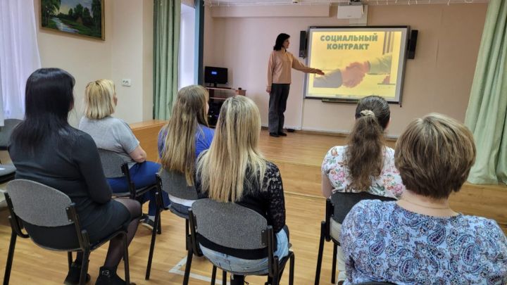 Лениногорцам объяснили как оформить госпомощь на основании социального контракта