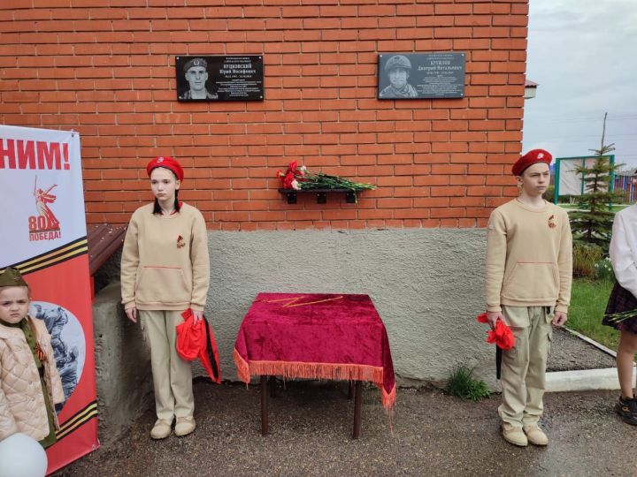 В двух школах Лениногорска открыли мемориальные доски бойцам СВО