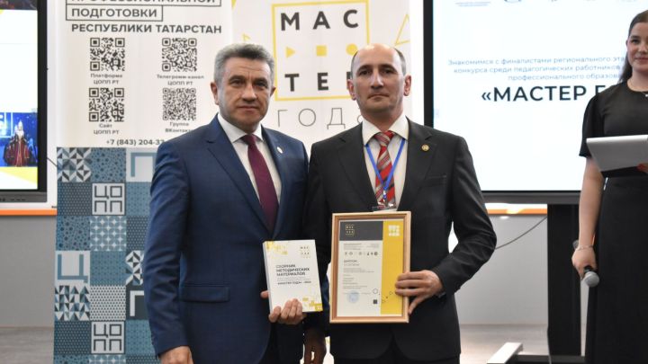Педагог из Лениногорска завоевал второе место на региональном этапе всероссийского конкурса «Мастер года».