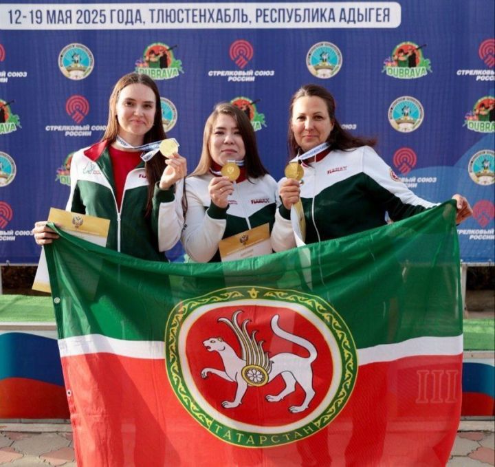 Сборная Татарстана стала победителем командного чемпионата России по стендовой стрельбе