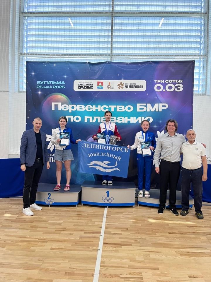 Лениногорские пловцы заняли призовые места на соревнования по плаванию в Бугульме