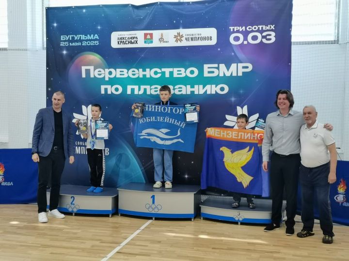 Лениногорские пловцы заняли призовые места на соревнования по плаванию в Бугульме