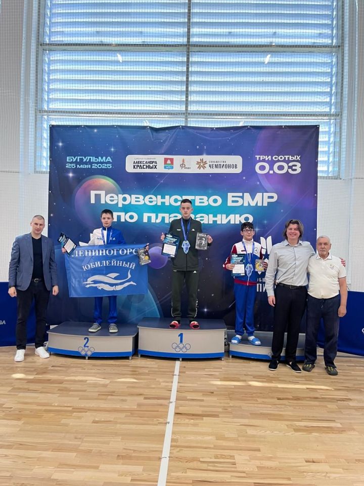 Лениногорские пловцы заняли призовые места на соревнования по плаванию в Бугульме