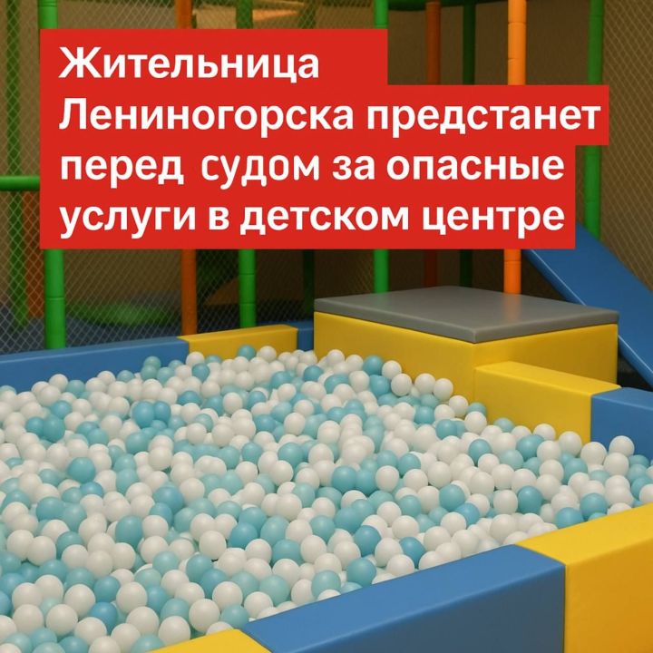 Владелица бассейна в Лениногорске пойдет под суд за то, что малыш упал и получил тяжелую травму