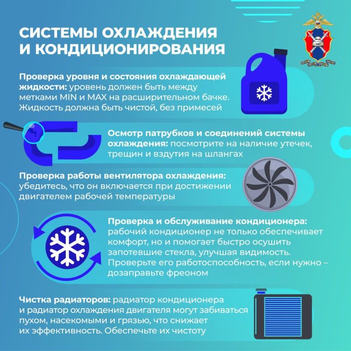 Как подготовить автомобиль к дальнему путешествию?