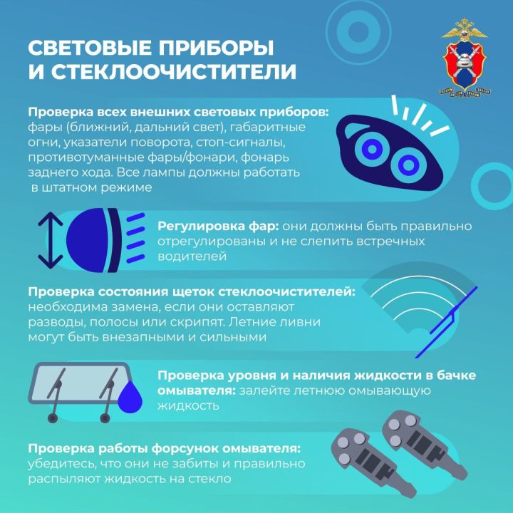 Как подготовить автомобиль к дальнему путешествию?